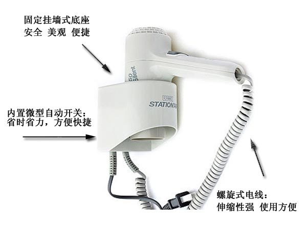 wik德国伟嘉5012STA2电吹风细节图片